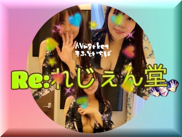 Fcupクラブのママと姫初め