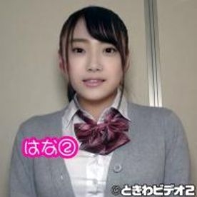 ♥新撮♥【中出し＆顔射】私立爆乳現役生② はなちゃん