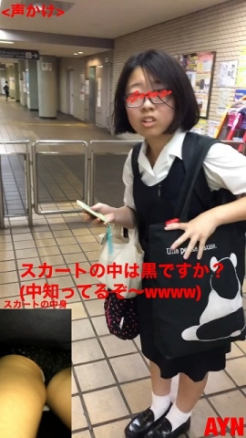 オタク娘に盗撮注意喚起するフリして、スカート内の色を伝えてみたｗ