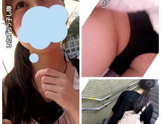 極上フルコンボ!❤ふんわり癒し系女子大風味❤逆さ撮り!スカートめくり3回❤からの!声かけパイ揉み❤