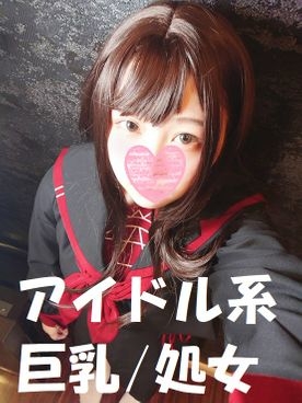 童顔J〇X：アイドル系顔出しハメ撮り1月【143cm/巨乳/処女/4回目】
