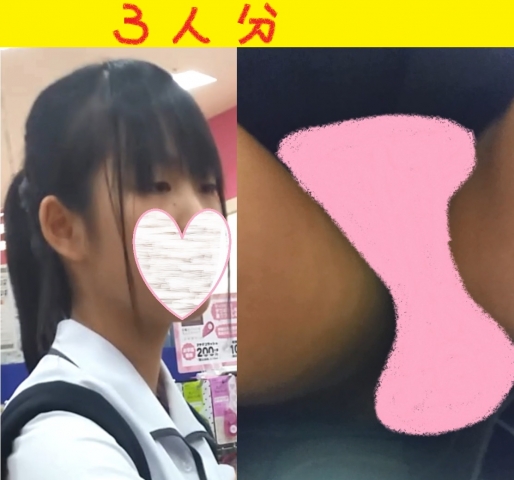 制服コスプレＫちゃん番外編（３人収録）