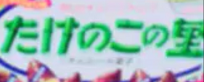 【12月新作】S♥お勉強のはずが・・・♥♥♥