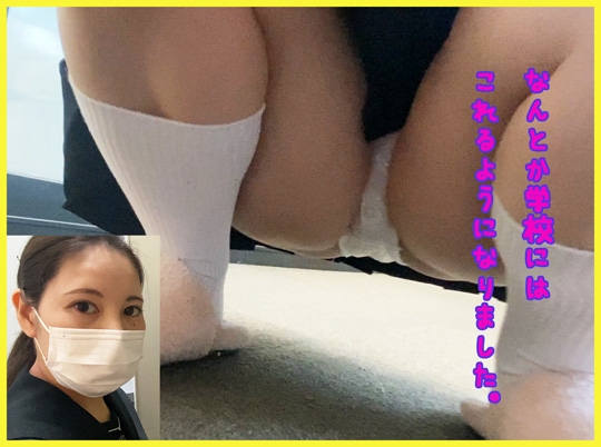 【校長室】不登校生徒のパンチラメンタルケア-3-