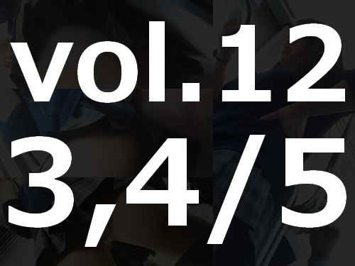 JK専門ストーカーの粘着パンチラ撮り vol.12 (3,4/5)