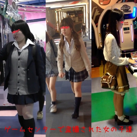 ゲームセンターで撮られた女の子たち①