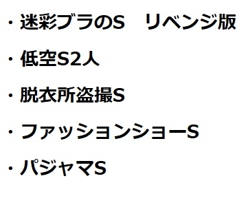 100日後に死ぬワニセット♪
