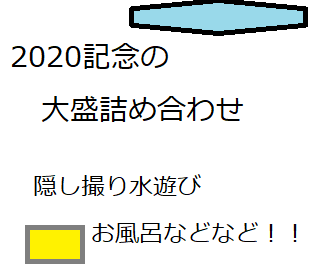 【熱盛！！】2020枚以上の伝説詰め合わせ