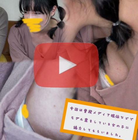 【ハナから胸チラ狙い】Yo●tube企画と言って、素人モデルの子にアクセサリーを作らせてみました。