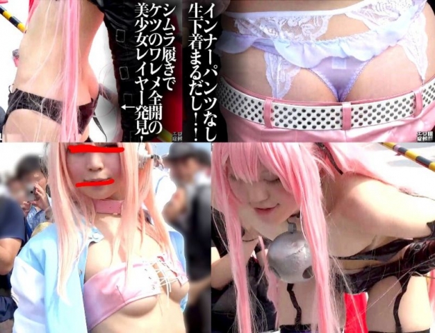 コスプレ会場PANIC★囲まれた鬼くいこみレイヤー 11[お尻の割れ目まるだしetc」