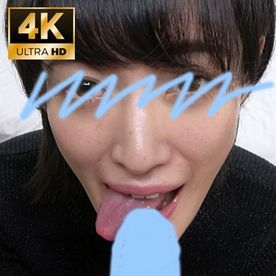 エグい舌使いでベロンベロンにチンポを舐めまくるエロ娘のフェラ続編【おしゃぶりNo.25】