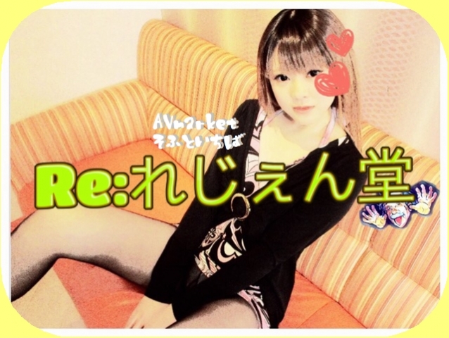 Re:Bornむーびーmimi