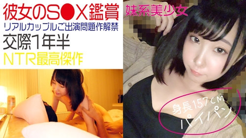 【カップル】のエッチ。＋単独