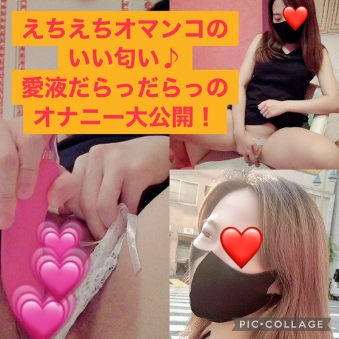 『もっと近くでオマンコ見てほしい///』と懇願する変態女のオナニーがエロすぎた件