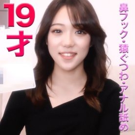 伊〇のコンパニオンさんを酔わせて３人で鬼畜セックス生中出し【無】