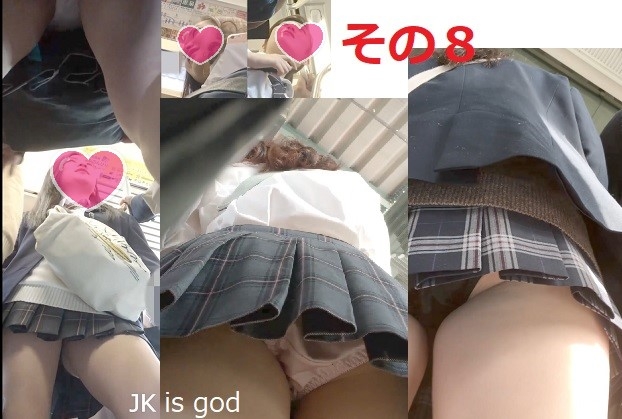 【Part8】集団をまとめて13分の粘着撮り