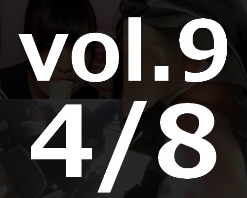 JK専門ストーカーの粘着パンチラ撮り vol.9 (4/8)