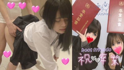 【個撮】卒業祝！激カワ黒髪美少女莉茉ちゃんの名器ま〇こをガン突き犯し！もがき狂ってギャン鳴き大悶絶しんじゃうぎぶあ映像（1）