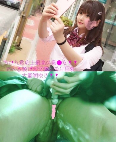 【路線バス痴漢動画9】史上最高の巨乳ロリ制服美●女！！3人の痴漢師に襲われ大量潮吹きお漏らし！