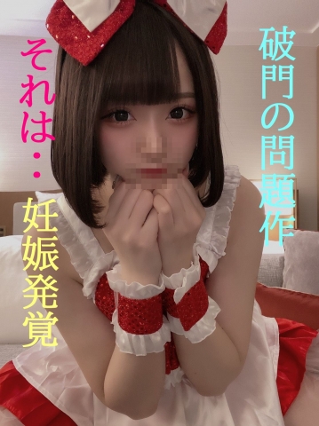 破門の問題作★ひかり最終話？？・・・この映像で活動停止となった★僕とひかりの性長記録★