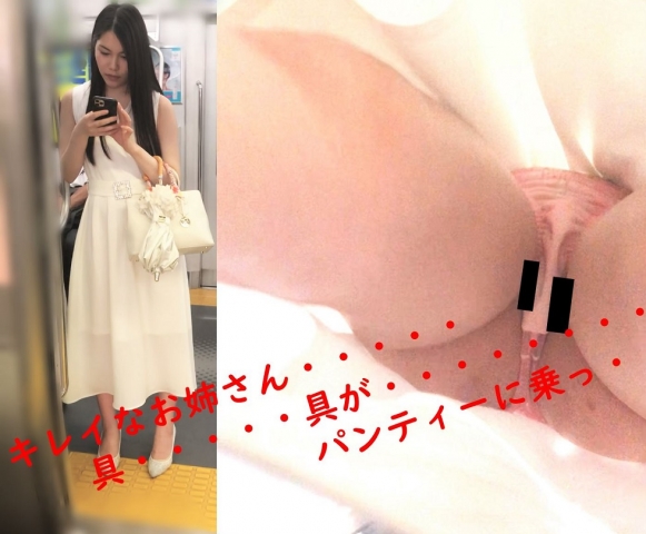 20代渋谷ギャルズ！白ワンピースの美人がまさかのハミビラ【動画】061
