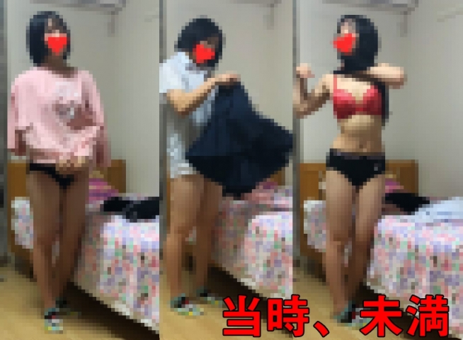 【いもうと①】※当時、発情始め※　親や僕に隠れてコソコソ、××してます