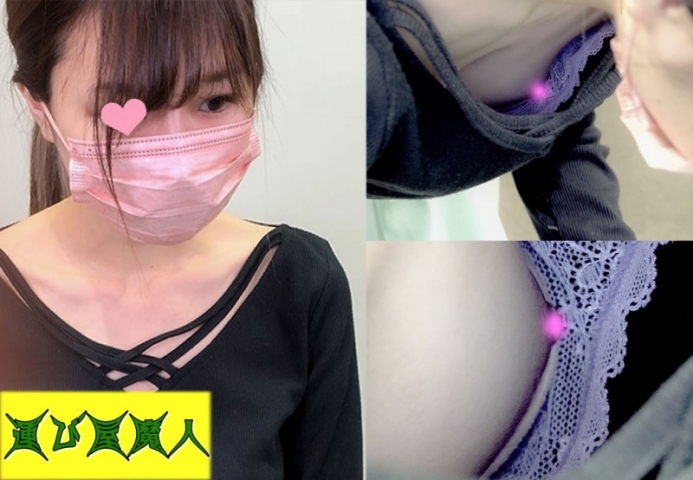 【集荷客の胸チラ】某営業所:CAの休日。送り先は某空港でした。Vol.23