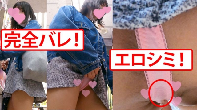 完全撮影バレ！呆れながらもしっかり見せてくれるエッチなお姉さん！見られて興奮して股間はヌレヌレ_TPC-049