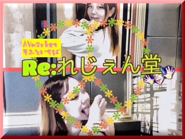 ジェネシス00S級ふぁいなる彼女