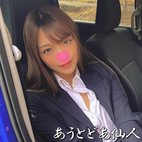 【仕事より露出ＳＥＸ優先】身長170cmモデル級スタイルOLのHちゃん／勤務中に呼び出し駐車場フェラ抜き！視察先へ凸し野外で中出