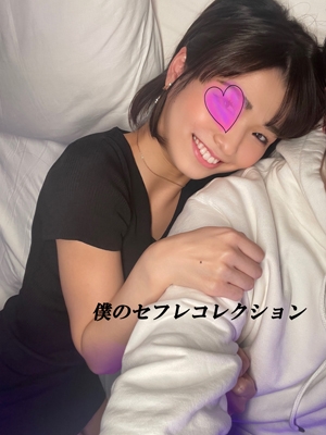 【個人撮影】短髪セフレのすみれちゃん_中出し映像を収録したVlog流出