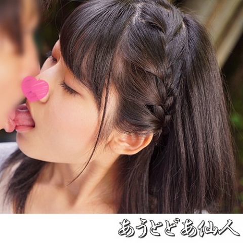 【野外露出】調教志願してきた市役所勤めの妹系巨乳公務員24歳／手首固定SEX／晴天の下で道端全裸バイブオナニー【個撮】