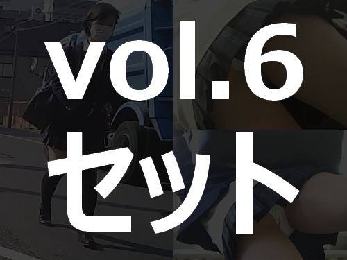 JK専門ストーカーの粘着パンチラ撮り vol.6